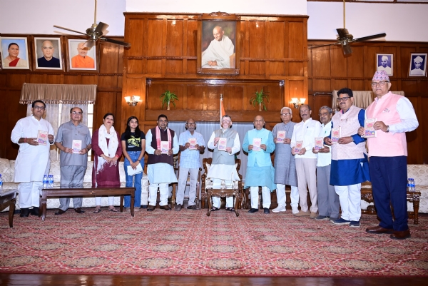 राज्यपाल सहित अन्य