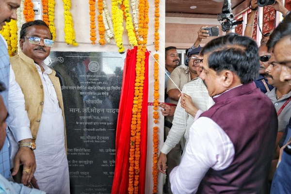 मुख्यमंत्री ने किया हेलीपैड विश्राम गृह का लोकार्पण