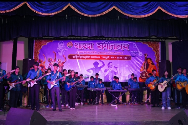 शारदा संगीतालय का वार्षिकोत्सव