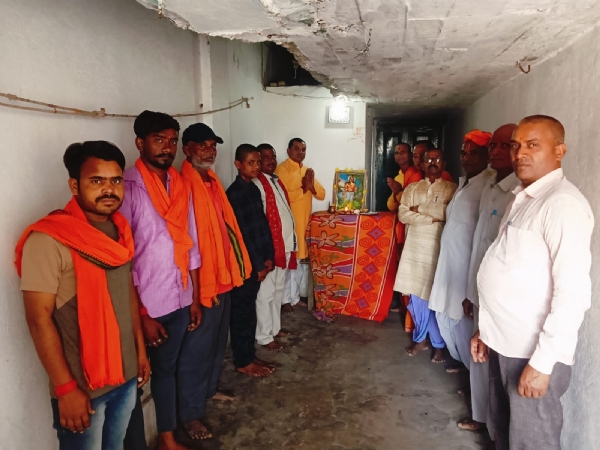 उपस्थित