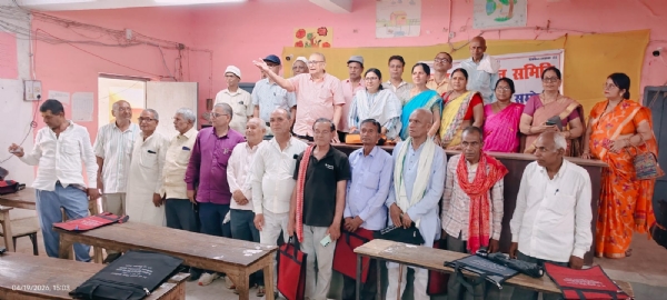 चयनित पदाधिकारी