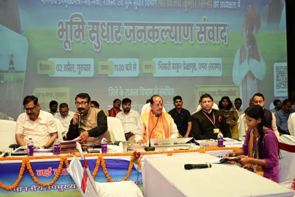 सारण में उपमुख्यमंत्री विजय कुमार सिन्हा ने सुनी जनता की फरियाद