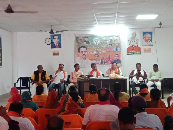 अररिया फोटो:जिला कार्यालय में भाजपा की बैठक