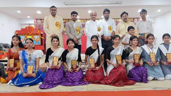 अतिथिगण एवं बच्चे