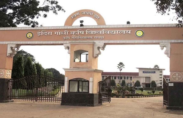 इंदिरा गांधी कृषि विश्वविद्यालय