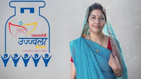 प्रधानमंत्री उज्ज्वला योजना