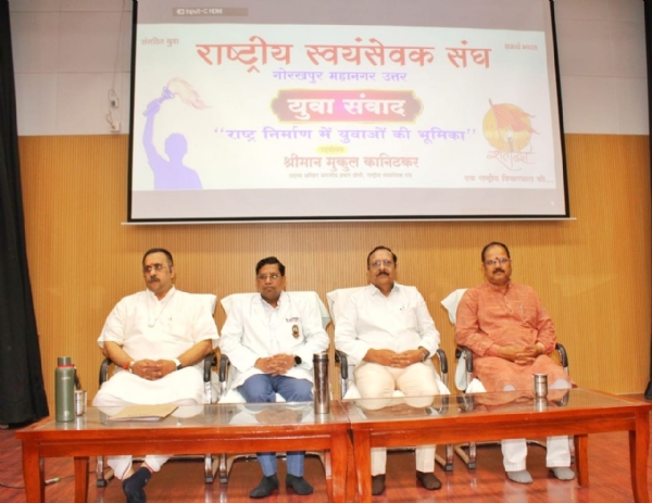 गोरखपुर में युवाओं का आह्वान: राष्ट्र निर्माण में सक्रिय भागीदारी ही समय की मांग