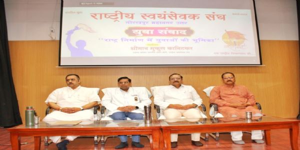 युवानः स्वजीवने राष्ट्रभावम् आत्मसात् कुर्वन्तु, समाजं प्रति स्वकीयं दायित्वं च अवगच्छन्तु - मुकुलकानिटकरः