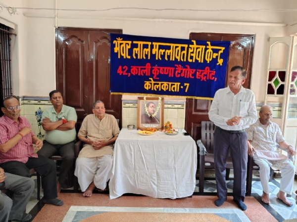 भंवरलाल मल्लावत सेवा केंद्र के 27 वें स्थापना दिवस पर आयोजित कार्यक्रम में उपस्थित महानुभव