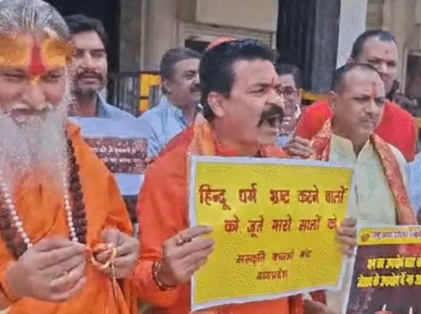 भोपाल में लेंसकार्ट ड्रेस कोड गाइडलाइन को लेकर हिंदू संगठनों का विरोध प्रदर्शन