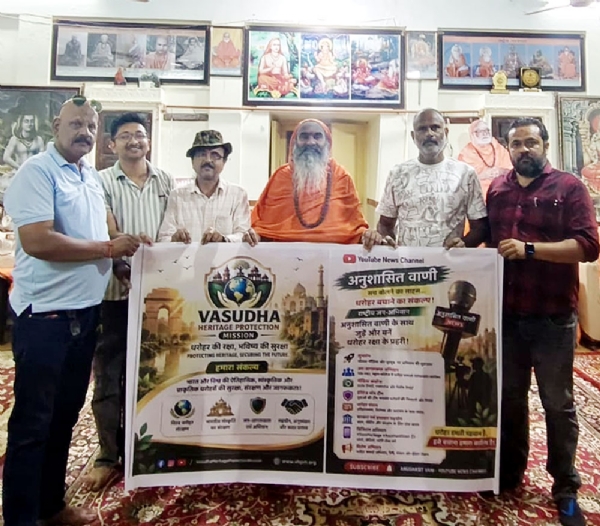 बीकानेर से धरोहर संरक्षण का शंखनाद : “वसुधा हेरिटेज प्रोटेक्शन मिशन” का भव्य शुभारंभ