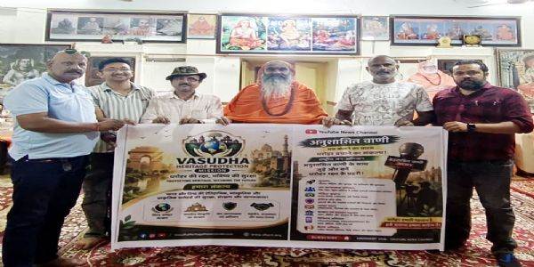 बीकानेरतो निक्षेपसंरक्षणस्य शंखनादः - “वसुधा हेरिटेज प्रोटेक्शन मिशन” इत्यस्य भव्यः शुभारंभः