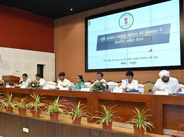 संभागीय समीक्षा बैठक