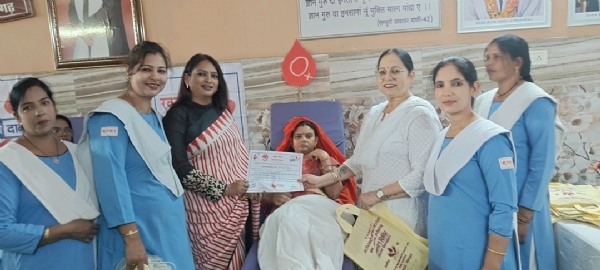 रक्तदान शिविर