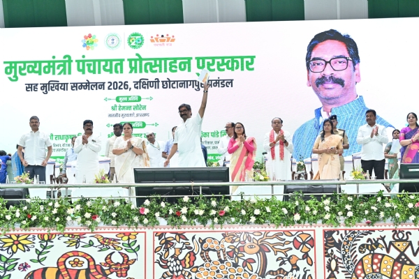 मुख्यमंत्री सहित अन्य