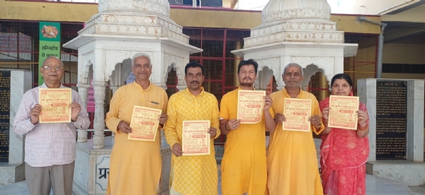 गोविंद देवजी मंदिर में श्री सुरभि गायत्री महायज्ञ रविवार को