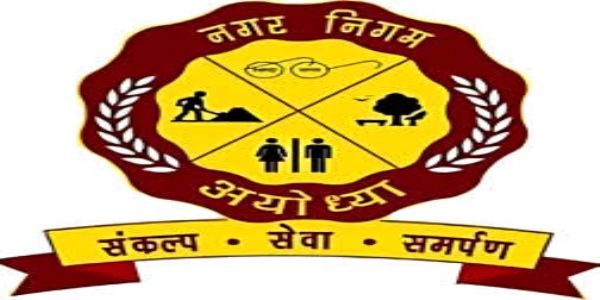 श्री श्री रविशंकर ट्रस्टद्वारा संभालयिष्यते अयोध्यायाः चतुर्ण्णां कुंडानां रक्षणम्