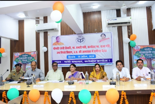 कन्नौज: आईसीडीएस कर्मियों को स्मार्ट फोन और सहायिकाओं को प्रभारी मंत्री ने दिए नियुक्ति पत्र