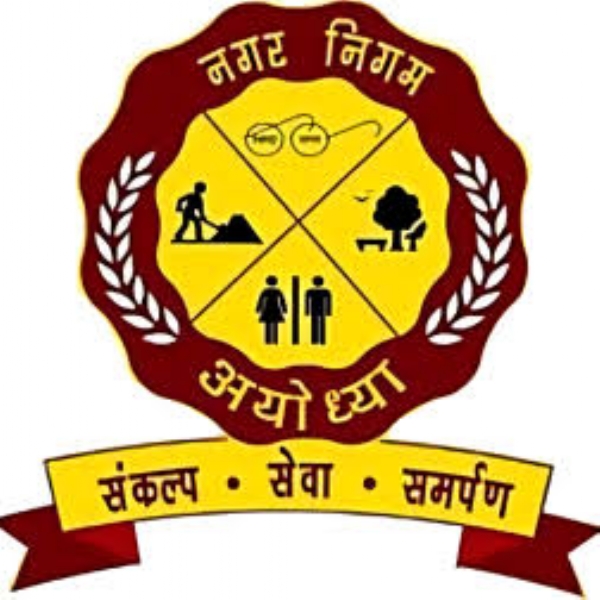 नगर निगम लोगो