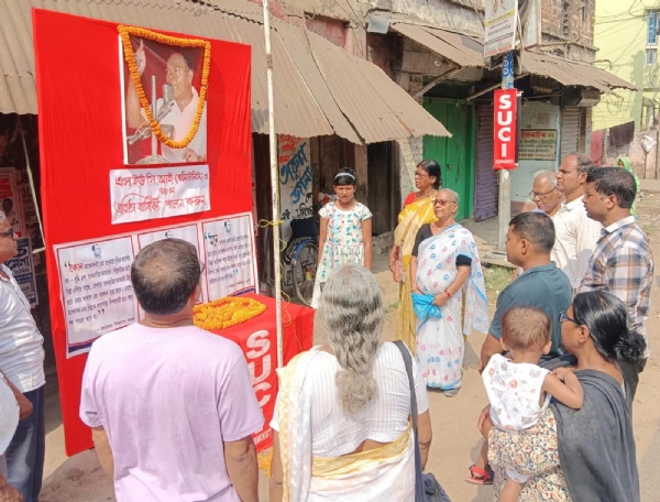 जयंती मनाते वाम मोर्चा