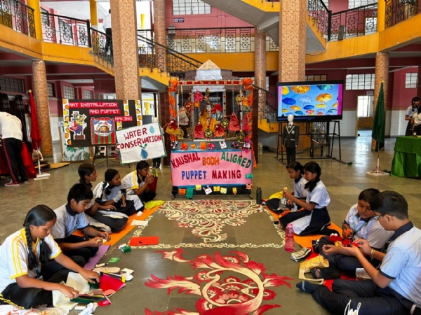 कार्यक्रम की तस्वीर