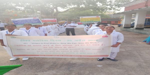 विश्व मलेरिया दिवसे प्रभातयात्रा जागरूकता रथेन सह प्रारब्धा
