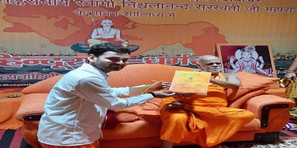 गोरक्षा-हिन्दुत्वयोः चतुर्मुख-विकासः भारतं विश्वगुरुं करिष्यति इति स्वामी निश्चलानन्द-सरस्वती उक्तवान्