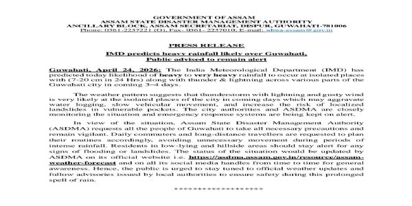 गुवाहाट्यां महद्वृष्टेः पूर्वानुमानं, जनेभ्यः सावधानीं वर्तयितुम् आह्वानम्