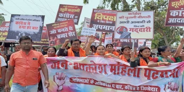 नारी शक्ति वंदन अधिनियममाधृत्य जन आक्रोशस्य महिला सम्मेलनस्य एवं पदयात्रायाश्च आयोजनम्