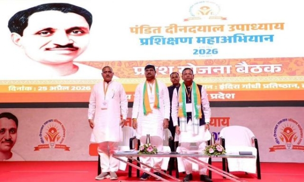 मंच पर भाजपा प्रदेश अध्यक्ष पंकज चौधरी व धर्मपाल सिंह