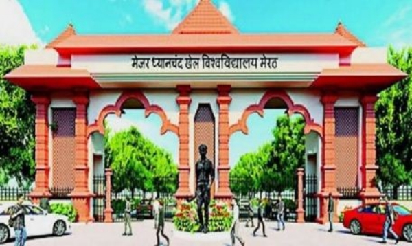 मेजर ध्यानचंद स्पोर्ट विश्वविद्यालय