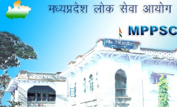 मध्य प्रदेश लोक सेवा आयोग