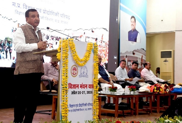 मप्रः भोपाल में 18वीं विज्ञान मंथन यात्रा का भव्य हुआ समापन