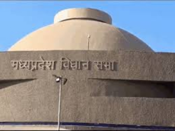 मध्य प्रदेश विधानसभा का विशेष सत्र आज