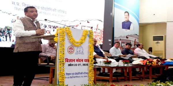 भोपाल-नगर्याम् अष्टादश-तमस्य विज्ञान-मन्थन-यात्रायाः भव्यं समापनम् अभवत्