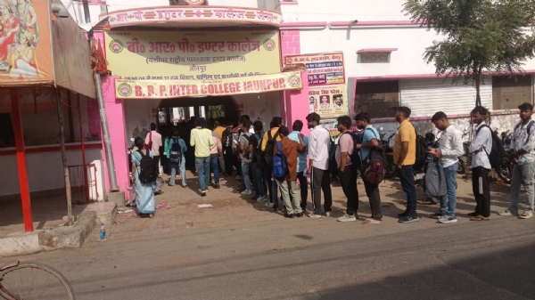 होमगार्ड भर्ती परीक्षा देने पहुंचे अभ्यर्थी