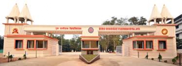 गुरुघासीदास केंद्रीय विश्वविद्यालय बिलासपुर,फाइल फोटो