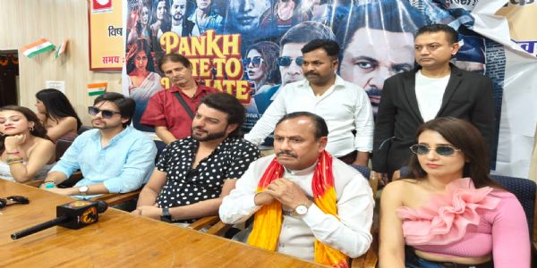 उत्तराखण्डे निर्मिता ‘पंख होते तो उड़ जाते’ इति चलचित्रस्य हरिद्वार-नगरे पोस्ट-लॉञ्च-कार्यक्रमः आयोजितः