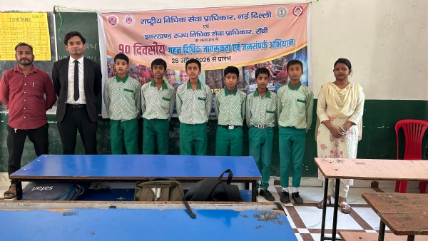 जागरूकता