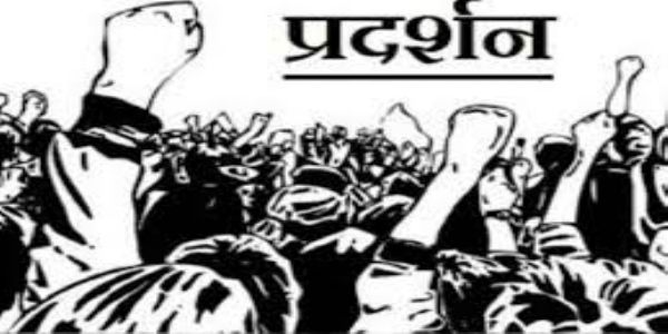 भोपाले अतिथिशिक्षकाणां महत् आंदोलनम् अद्य, स्थायी समाधानस्य याचना तीव्रा