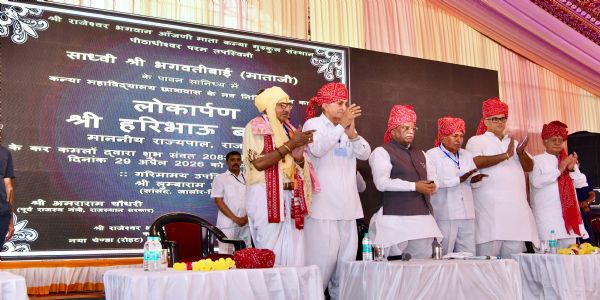 बालिका शिक्षया देशप्रदेशयोः प्रगति संभवा - राज्यपालो बागडे