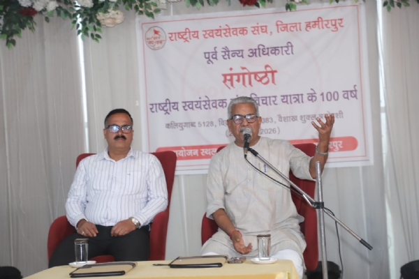 कार्यक्रम