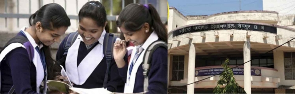 छत्तीसगढ़ माध्यमिक शिक्षा मंडल