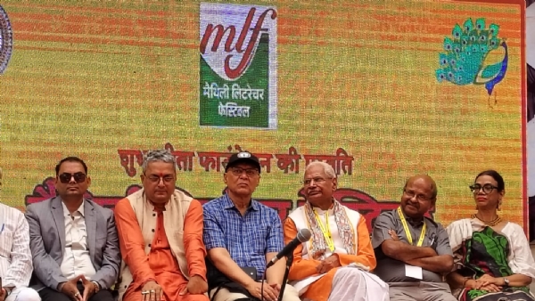 मैथिली फेस्टिवल