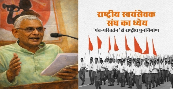 कई मायनों में खास है संघ का शताब्दी वर्ष