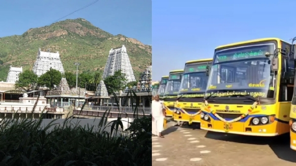 चित्रा पूर्णिमा पर्वत शिखर