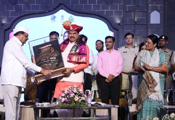 महेश्वर में “गोदा से नर्मदा” जलयात्रा के समापन समारोह