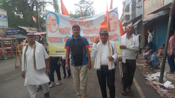 प्रभात फैटी में सत्संगी