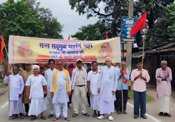 अररिया फोटो: शोभायात्रा