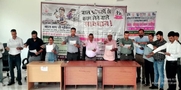 अररियायै बाल श्रम मुक्तं निर्मातुं स्वीकृतः संकल्पः